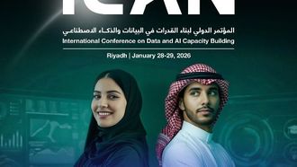 خارطة طريق تمكين الشباب السعودي في مجال الذكاء الاصطناعي ICAN 2026