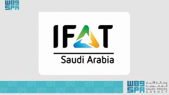 افتتاح معرض إيفات السعودية في الرياض اليوم