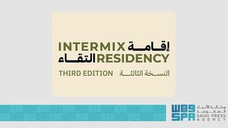 Intermix Residency Second Cycle Open Call
