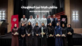 ISR Officers Forum Advances Dubai Cybersecurity