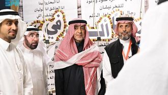 مهرجان جازان 2026: جولة مجلس الشورى