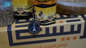 جوائز جازان للعسل - الارتقاء بتربية النحل