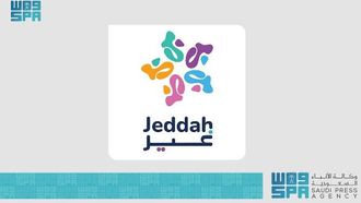 افتتاح معرض جدة للذهب خلال موسم جدة