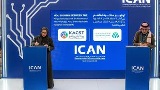 KACST Partners To Drive AI And Urban Innovation