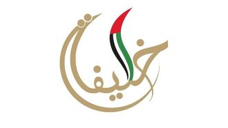 بدء فرز جوائز خليفة للدورة التاسعة عشرة