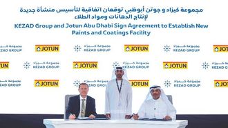 توسعة متحف جوتون في كيزاد