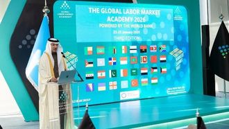 أكاديمية سوق العمل تفتتح دورتها الثانية في الرياض