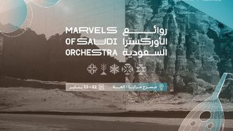 Saudi Orchestra Marvels In AlUla