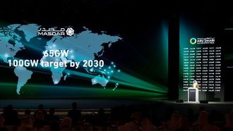 مصدر 65 جيجاواط بحلول عام 2025