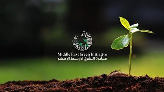 مبادرة خضراء تجتمع في جدة