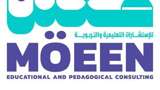 افتتاح مركز معين في رأس الخيمة