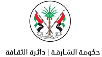 Nabati Poetry Festival Opens In Sharjah