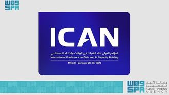 أعلنت SDAIA عن إطار عمل وطني ثانٍ للبيانات والذكاء الاصطناعي