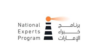 NEP AI Track Opens Applications