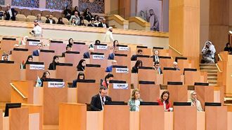 منتدى بام: جلسة تمكين المرأة