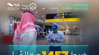 السلطات السعودية تُطبّق قوانين النقل غير المرخص