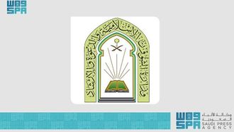 صدرت توجيهات المساجد لشهر رمضان 1447