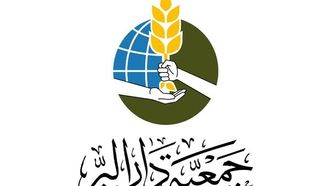 حملة رمضان 1447هـ من دار البر