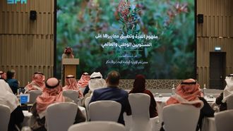 Rare Endangered Plants Workshop In Saudi Arabia