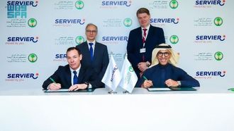 مذكرة تفاهم بشأن الأمراض النادرة المتعلقة بالأورام الدبقية