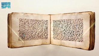 Rare Kufic Mushaf In Makkah Museum