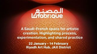 افتتاح معرض رياض آرت لا فابريك في الرياض