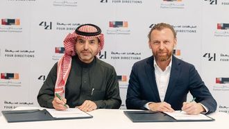 مذكرة تفاهم بشأن منطقة الأزياء في الرياض