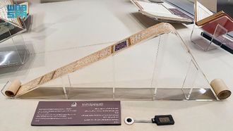 مخطوطة قرآنية ملفوفة معروضة في مكة المكرمة