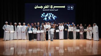 Rubu Qarn Centre Theatre 2026 Plans