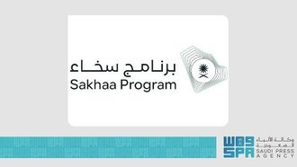 برنامج ساخا يوسع نطاق التنمية التي يقودها المانحون