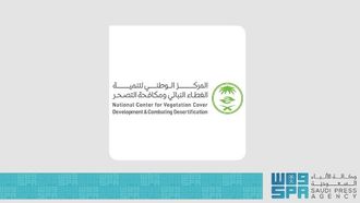 Saudi Arabia At IYRP 2026 NENA Conference Tunisia