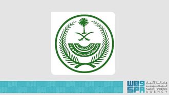 Saudi Arabia Reports 18,200 Violations In One Week