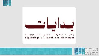 الحركة الفنية السعودية: معرض البدايات