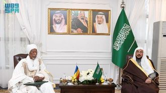 مذكرة تفاهم للتعاون الإسلامي بين المملكة العربية السعودية وتشاد