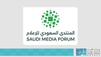المنتدى السعودي 2026: الإعلام العالمي والمجتمع المدني