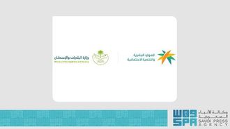 زيادة التوطين في قطاعي الهندسة والمشتريات