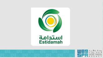 الأعلاف الموسمية تعزز كفاءة استخدام المياه في المملكة العربية السعودية