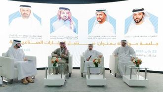 بلغت قيمة العقارات الصناعية في الشارقة 9.24 مليار درهم إماراتي