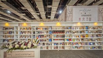 Sharjah Institute Highlights 1,000 Publications