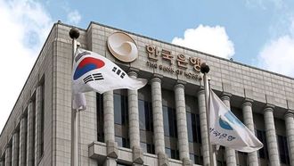 South Korea Posts Largest November Current Account Surplus