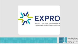 إطلاق الدورة السابعة من ركائز كفاءة الإنفاق