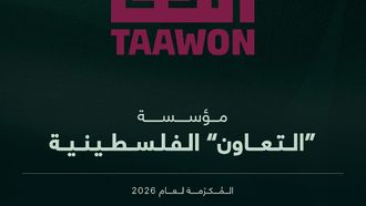 Taawon Named 2026 Zayed Award Honouree