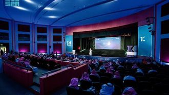 معسكر الألف ميل يمكّن رواد الأعمال