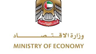 لجنة التكامل الاقتصادي لدولة الإمارات العربية المتحدة 2025 تحرز تقدماً