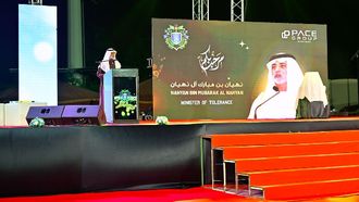 UAE Education Beacon, Nahyan Bin Mubarak