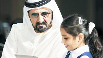 التميز الحكومي في دولة الإمارات العربية المتحدة يرسي معياراً عالمياً