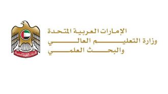 التعليم العالي في الإمارات العربية المتحدة يتحول إلى النظام الرقمي: الأولوية للعميل