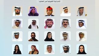 منتدى الإعلام الإماراتي الكويتي يعزز العلاقات