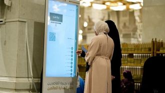 نظام إرشاد نسائي يرتقي بعبادة الموتاف