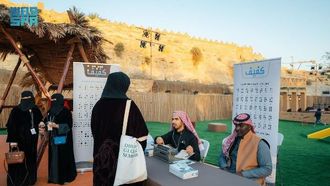 أبرز فعاليات يوم برايل في الرياض الإدماج